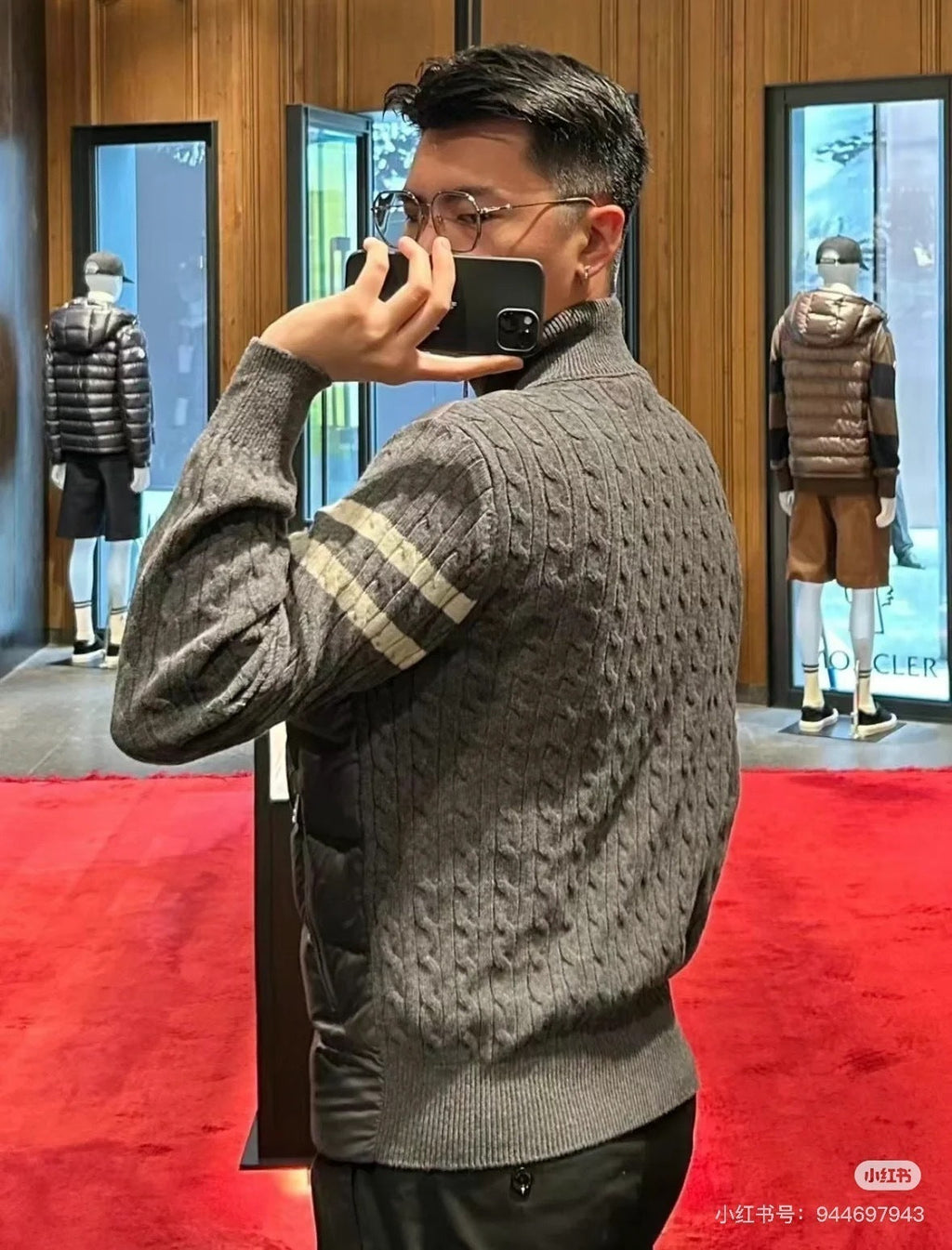 P - CARDIGAN