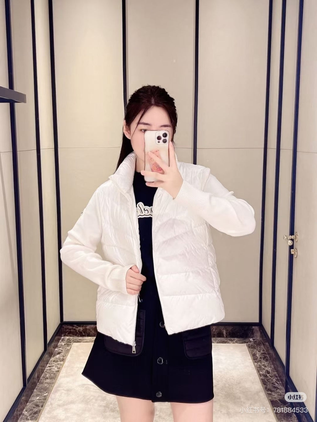 P - CARDIGAN