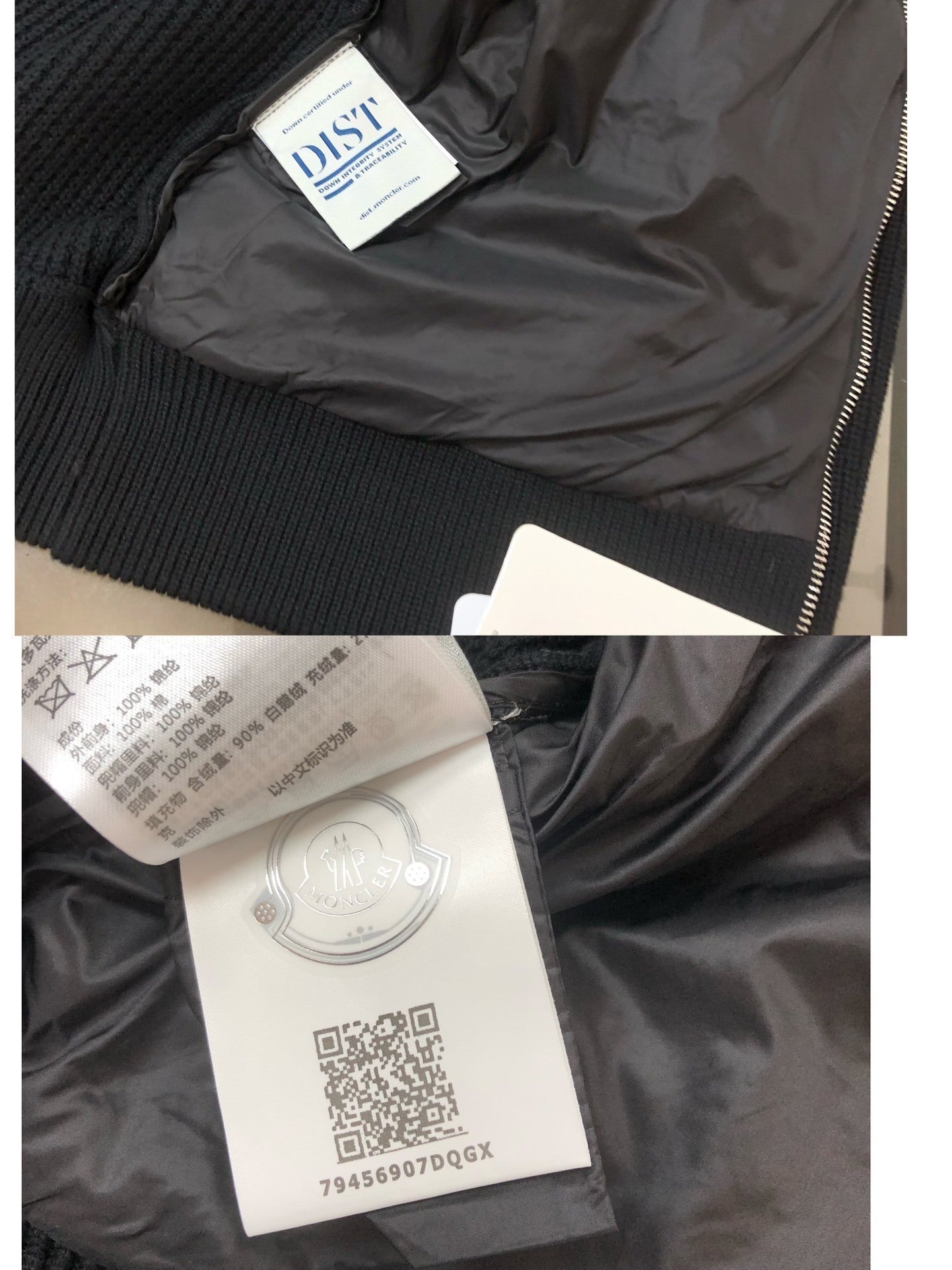 P - CARDIGAN